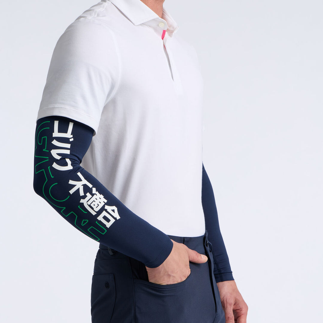 Cooling Sun Sleeve - Twilight