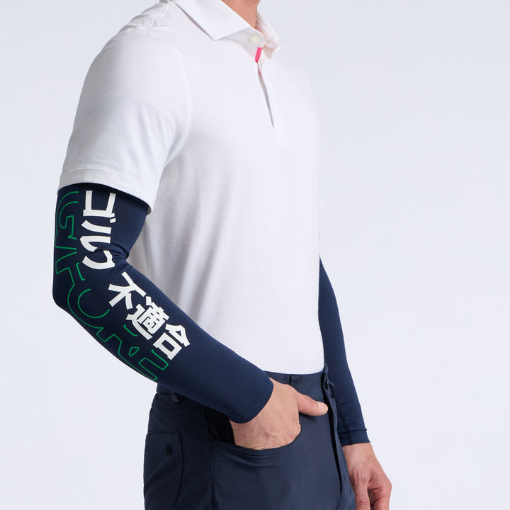 Cooling Sun Sleeve - Twilight